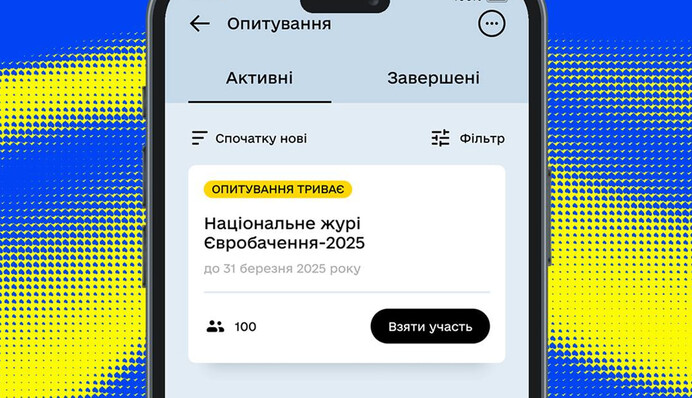 Кто будет оценивать 