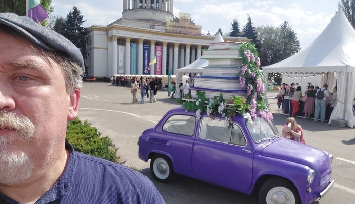 Украинский писатель рассказал об отходе от определения «украинская книга»