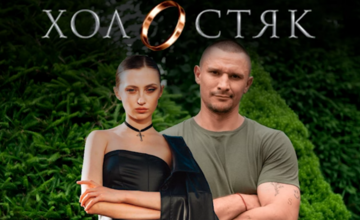 "Это новый саундтрек "Холостяка"?": сеть повеселила песня о Тарасе Цымбалюке от участницы "МастерШеф"