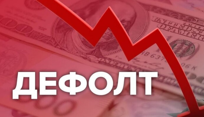 Мина замедленного действия: грозит ли Украине дефолт по ВВП-варрантам?
