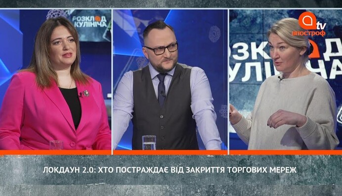 Локдаун 2.0: проблемы малого бизнеса и вакцинация от коронавируса