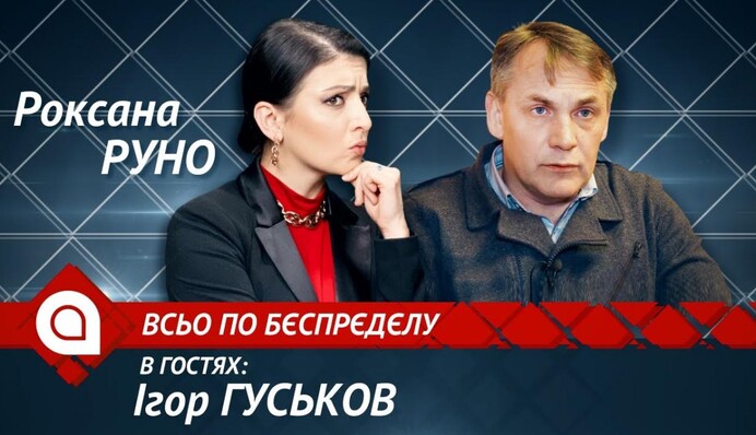"Вагнеровцы" выполняли на Донбассе грязную работу -  генерал-майор СБУ Игорь Гуськов