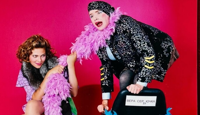 Який вигляд має подруга Андрія Данилка, яка стала прототипом Гелі в 