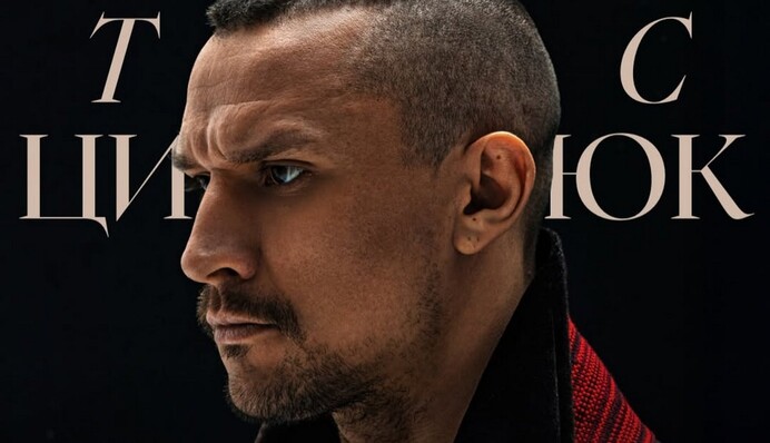 Тарас Цимбалюк показав перше фото зі зйомок 