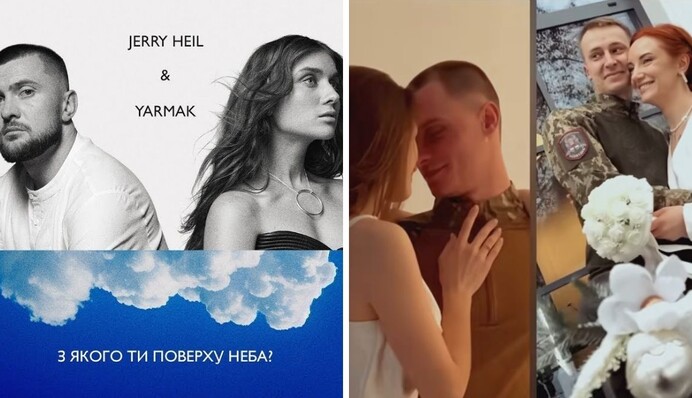 Jerry Heil і Ярмак після скандалу з актором Темляком випустили новий кліп з відео українців