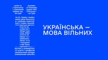 Тригернула чужа фраза: "ахєрєнно бути свідомим і класним українчиком, коли ти ріс в україномовному середовищі і з дитинства знав, хто ворог"