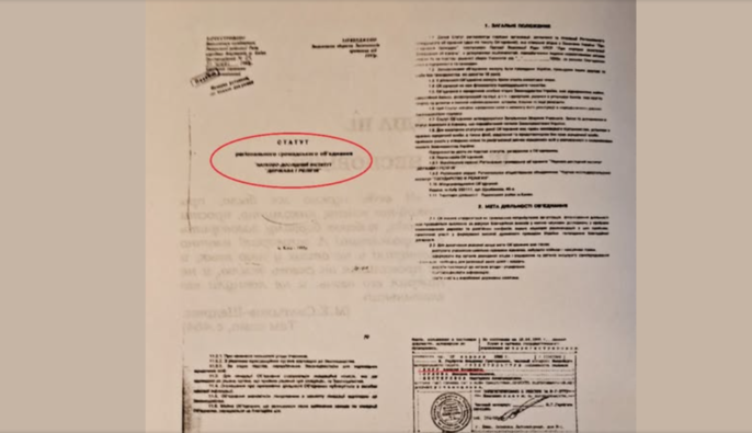 Как бывший КГБ создавал УПЦ МП, и при чем здесь Настя Каменских