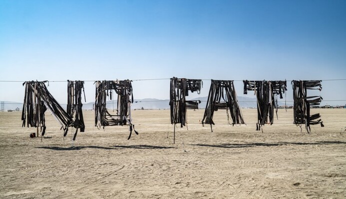 Разрушенное 