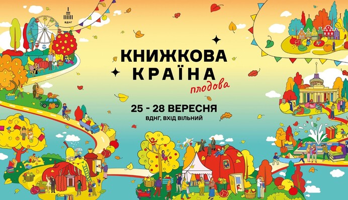 Более 400 событий: 