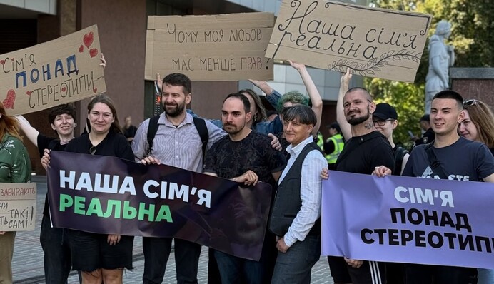 Законно семья: Украинский суд впервые признал однополую пару супругами