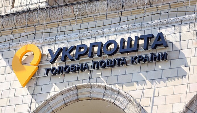 Дефолт? Нет, не слышали: что происходит с Укрпочтой и другими госкомпаниями