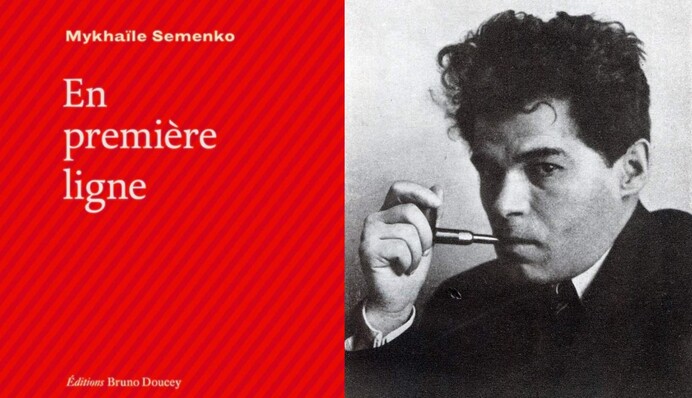 Двомовна збірка: у Франції видадуть вірші Михайля Семенка 