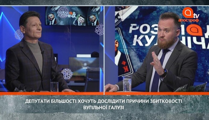 Депутаты "Слуги народа" и "Батькивщины" устроили жесткую перепалку на Апостроф TV
