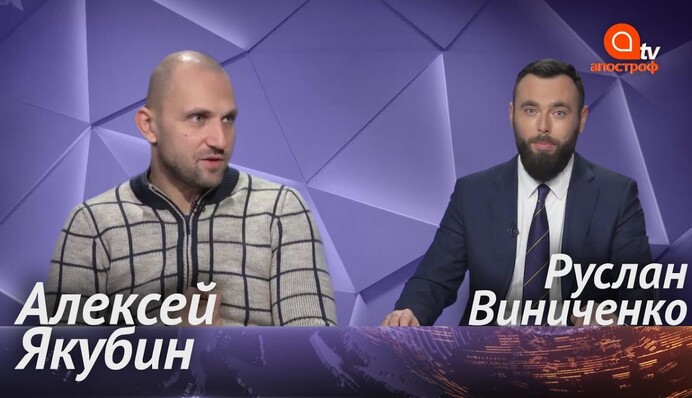 Энергетическая бедность: украинцы не могут себе позволить платить за газ - Алексей Якубин