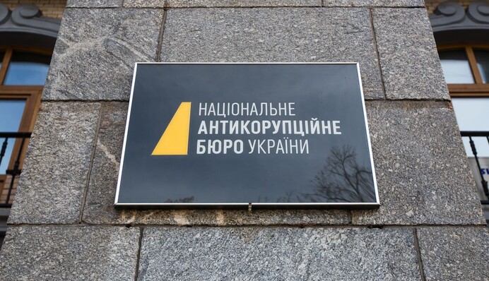 «Антикоррупционная» схема: как детективы НАБУ превратились в фигурантов коррупционных дел