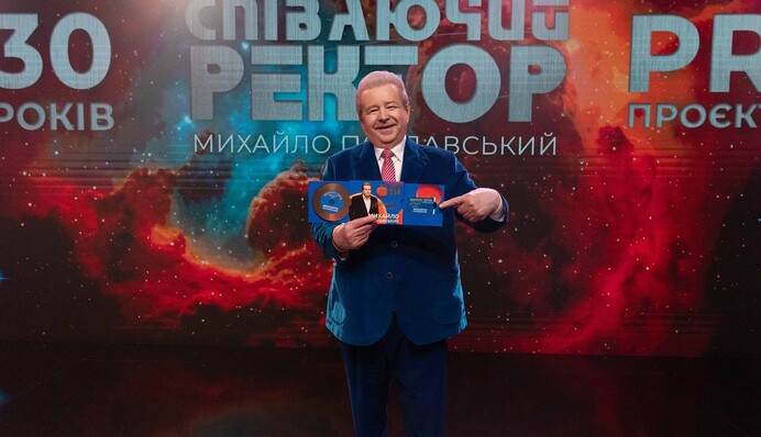 30 років PR-проєкту 