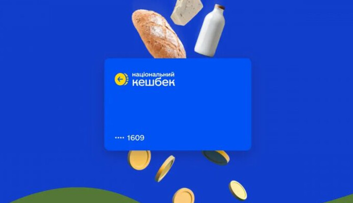 Кэшбек с нами: почему власти решили продолжить неэффективную госпрограмму в 2026 году