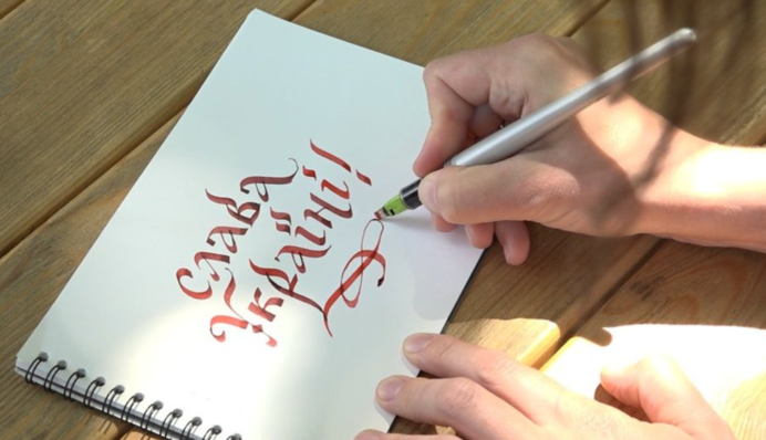 День украинской письменности и языка: наш ежедневный щит против лингвоцида