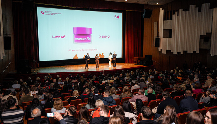 Близько 160 фільмів з 59 країн: у Києві стартував кінофестиваль 