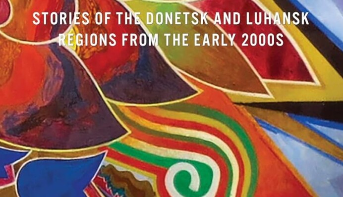 Книга про схід України отримала відзнаку імені Пітерсона за найкращий переклад