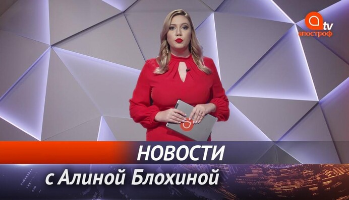 Десятки ДТП в Киеве и решение ЕСПЧ по Крыму - Апостроф News итоги 14 января