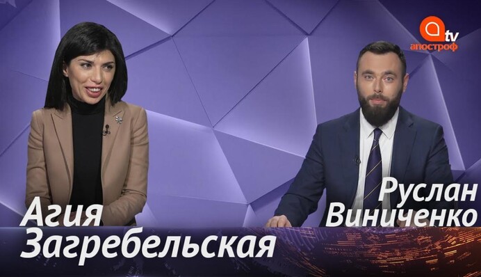 Субсидии - это не спасение, деньги из бюджета идут олигархам - Агия Загребельская