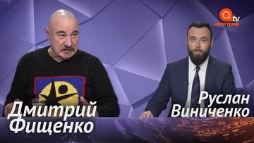 Протест в России - это крестовый поход детей, которые не хотят умереть при Путине - Дмитрий Фищенко