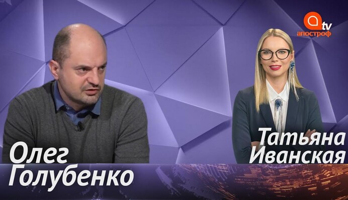 Власть в Украине занялась не тем делом, регулируя рынок газа - Олег Голубенко