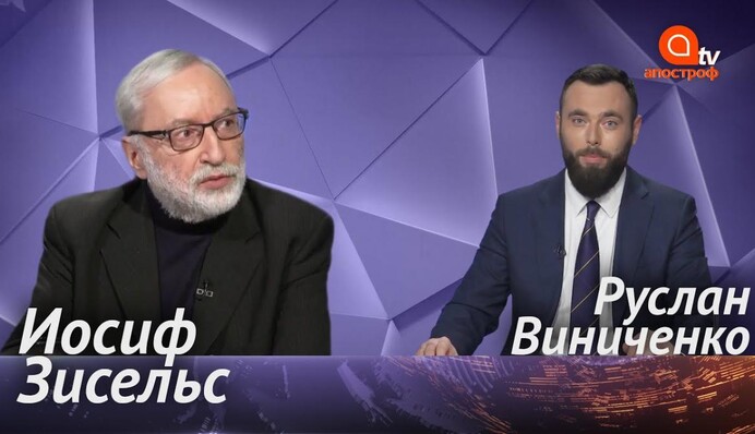 Украина провалила борьбу с коронавирусом, нас ждет новая волна - Иосиф Зисельс