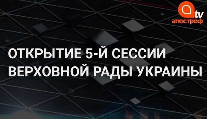 2021 год будет для Украины непростым - Дмитрий Разумков