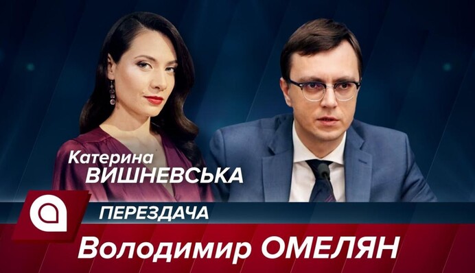 В Украине нет скоростных поездов из-за плачевного состояния рельсов - Владимир Омелян
