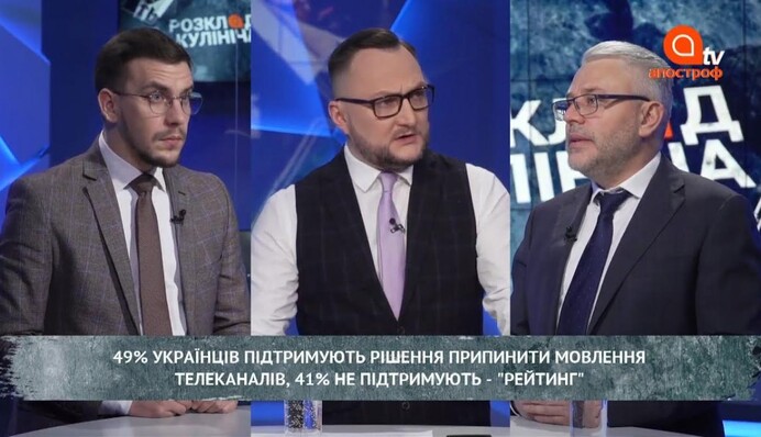 Месть за кума: чего ждать от Путина в ответ на санкции в отношении Медведчука