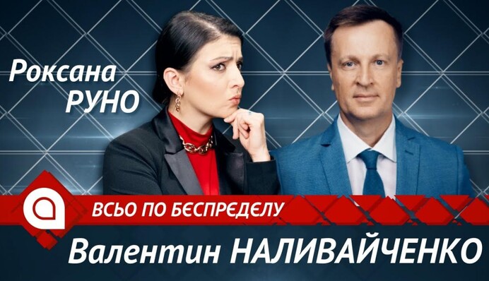 В Украине каждый год крали до 5 млрд долларов через офшоры - Валентин Наливайченко