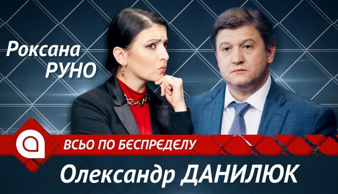 После Дубинского в Украине изменилось все - Александр Данилюк