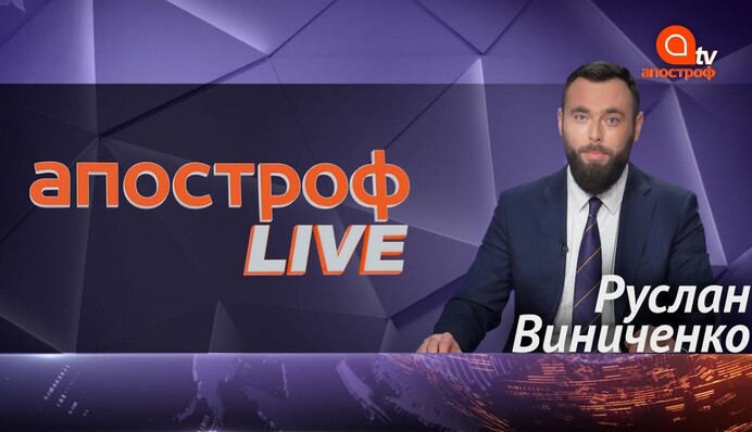 Марионетки РФ официально декларируют уничтожение Украины как государства - Алексей Арестович