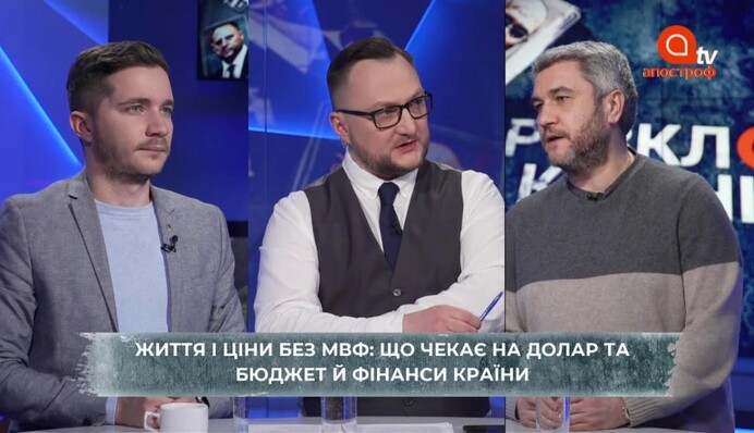 Украина без кредита МВФ: что будет с ценами, курсом доллара и украинцами