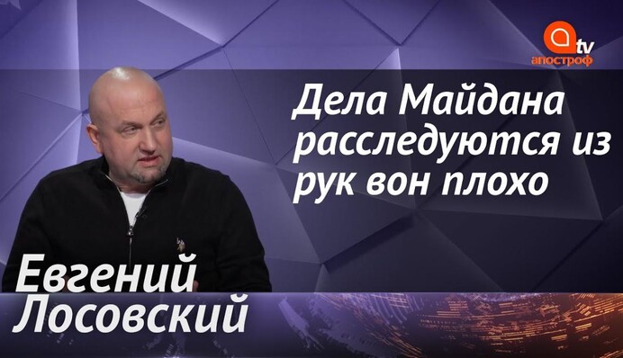 Перспективы в делах Майдана нет, но об этом не говорят - юрист