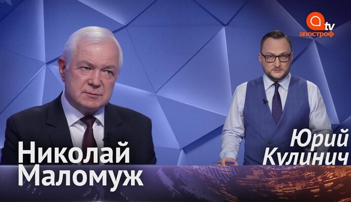 Крым можно было спасти в 2014 году - Николай Маломуж