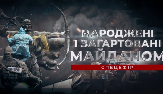 Расстрелы Майдана: как "Беркут" убивал украинцев на улицах Киева