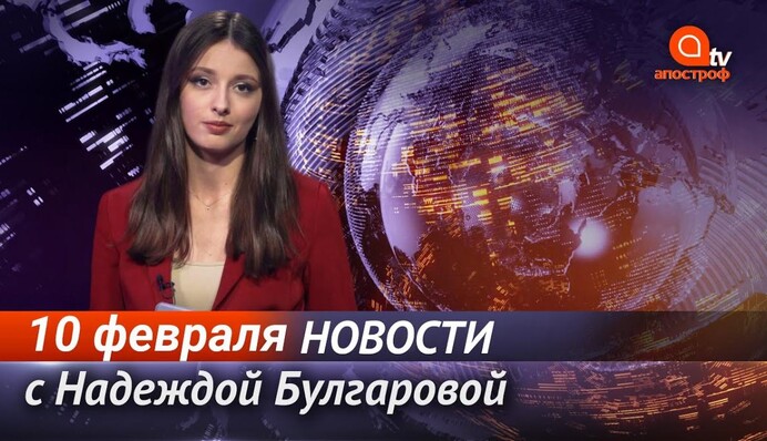 ​Между США и Украиной заработало "открытое небо"