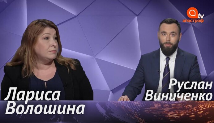 Вопрос открытой агрессии пока не стоит, но Россия пытается нас запугать - Лариса Волошина