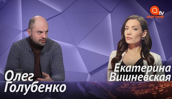 Монополия на рынке газа ежегодно бьет по каждому украинцу - Олег Голубенко