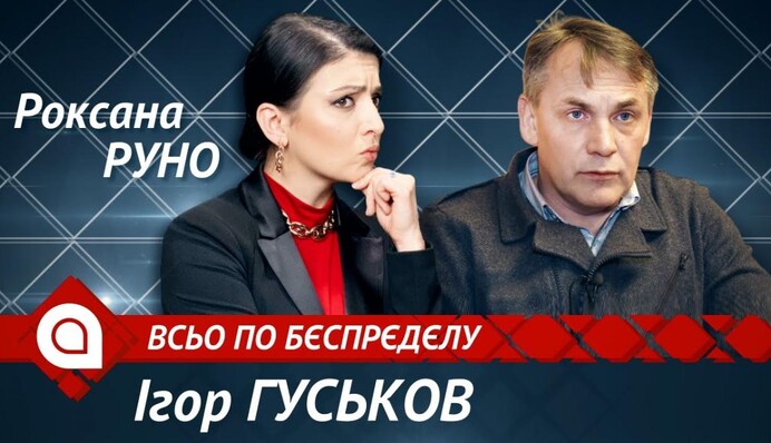 Медведчук и Козак - это только вершина айсберга - генерал-майор запаса СБУ