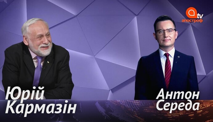 В Украине тратят сотни миллионов гривен народа на пустые судебные дела - Юрий Кармазин