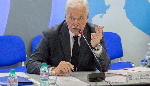 СБУ ответила по поводу Грызлова: опубликован документ