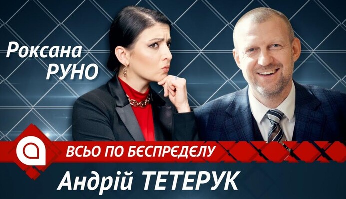 Россия хочет захватить Одессу и пробить коридор в Крым - Андрей Тетерук