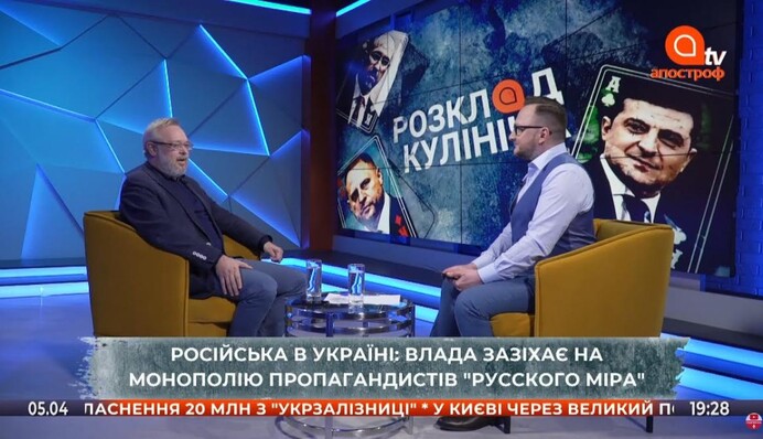 ​Банки Украины признаны худшими в мире