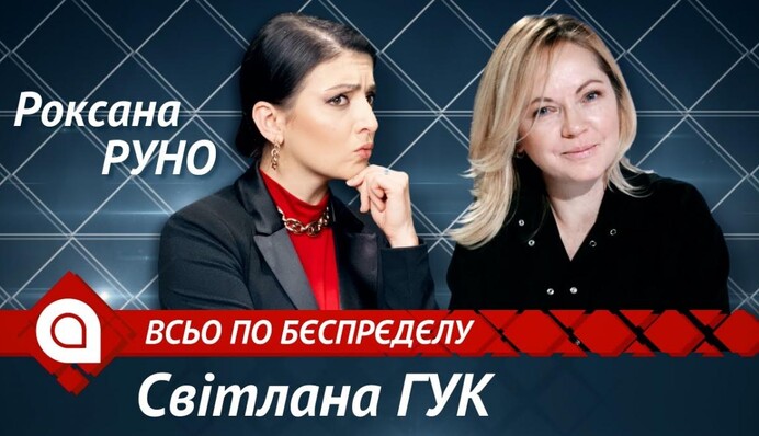 Власть говорит об улучшениях, пока врачи по двое суток работают в больницах - Светлана Гук