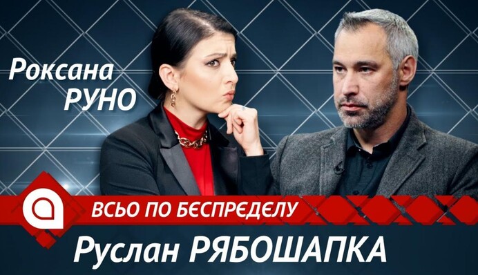 У Коломойского очень грустные перспективы. Зеленский может выдать его США - Рябошапка