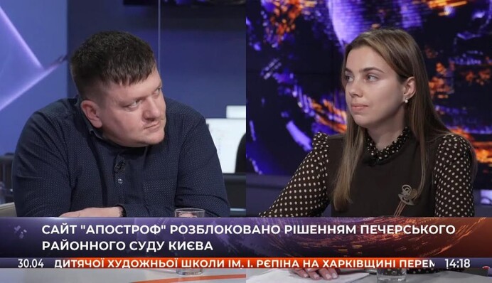 Свобода слова победила? Как "Апостроф" выиграл суд у Барбула